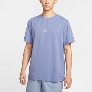 Nike耐克男装2026新款Dri-FIT训练运动健身休闲短袖T恤IH8662-499