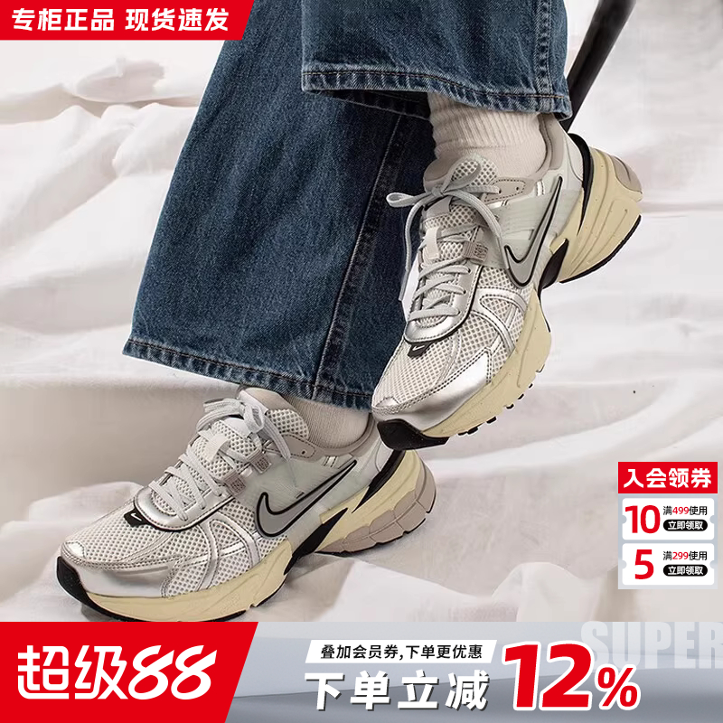 NIKE耐克女鞋正品2025新款V2K RUN低帮复古风老爹鞋运动休闲鞋