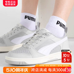 Puma彪马男鞋女鞋板鞋官方旗舰正品夏季新款情侣运动休闲小白鞋子