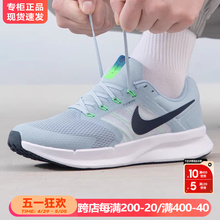 Nike耐克男鞋夏季2024新款正品官方运动鞋透气耐磨休闲跑步鞋