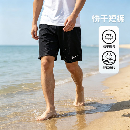 Nike耐克男子运动休闲短裤