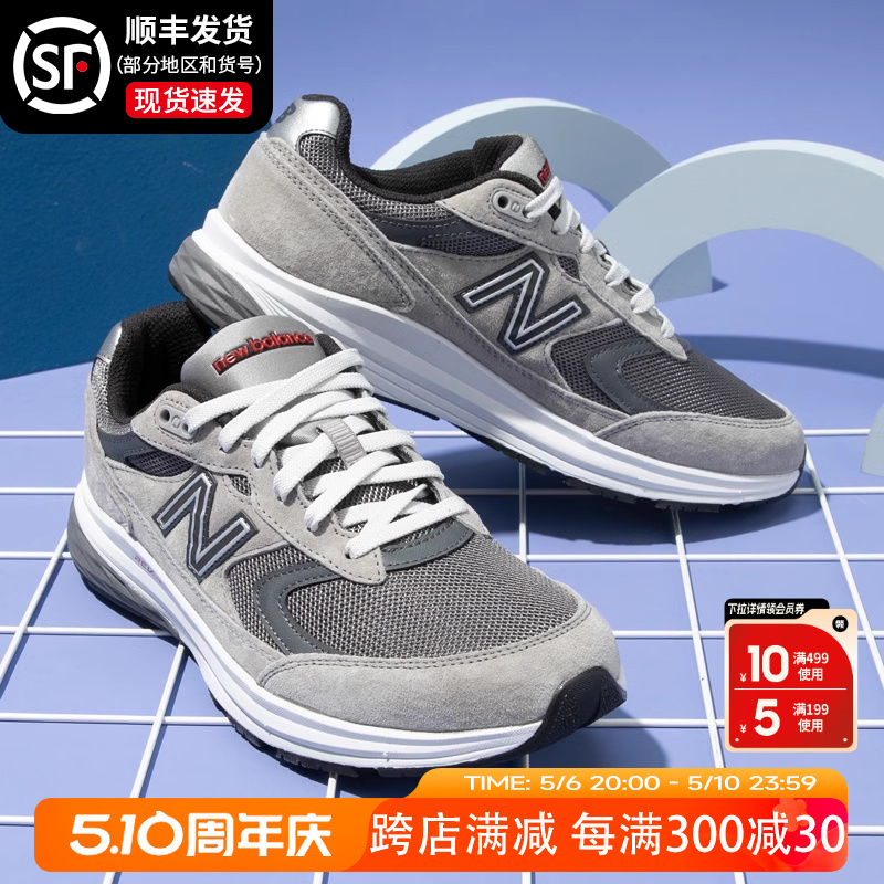 NEWBALANCE880复古休闲鞋老爹鞋