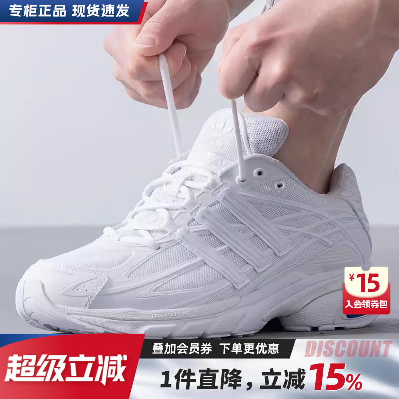 专柜正品  运动舒适  休闲时尚