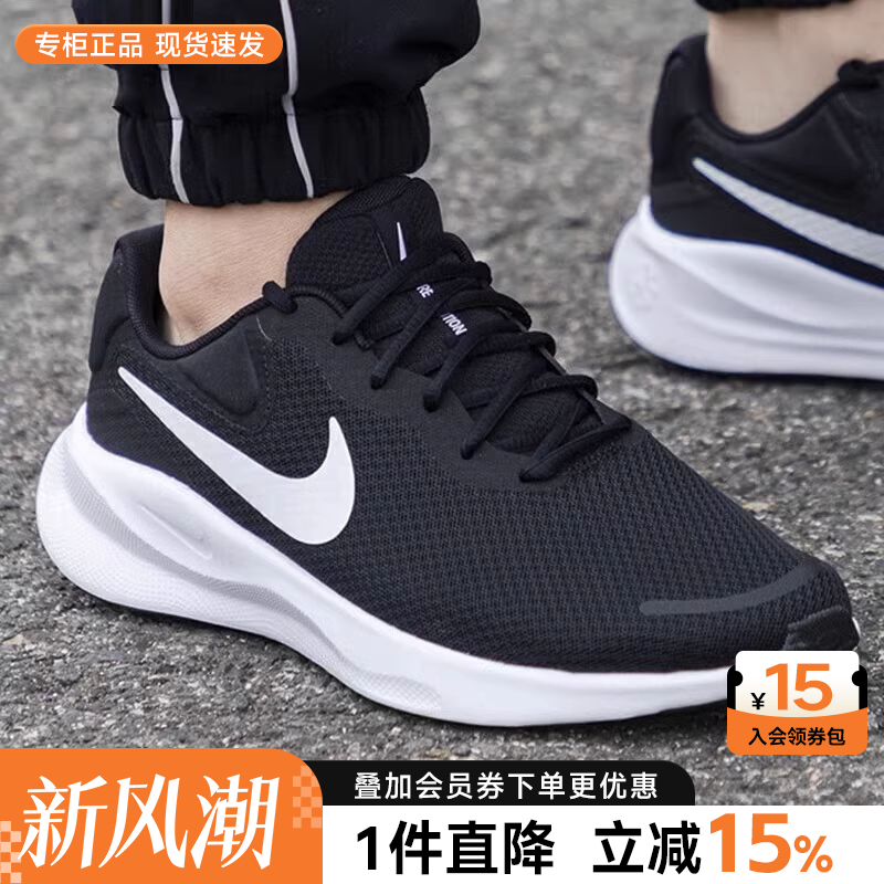Nike耐克运动鞋男跑步鞋