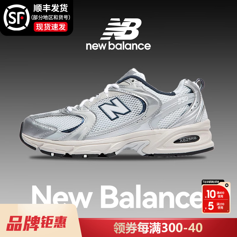 NewBalance男女鞋运动休闲鞋