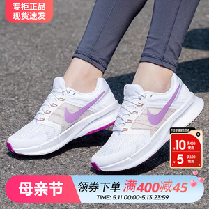 Nike耐克女鞋官方旗舰正品2023夏季新款透气运动鞋女款网面跑步鞋