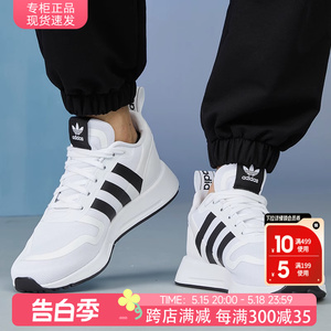 Adidas阿迪达斯男鞋三叶草官网旗舰正品2021春季新款运动鞋跑步鞋