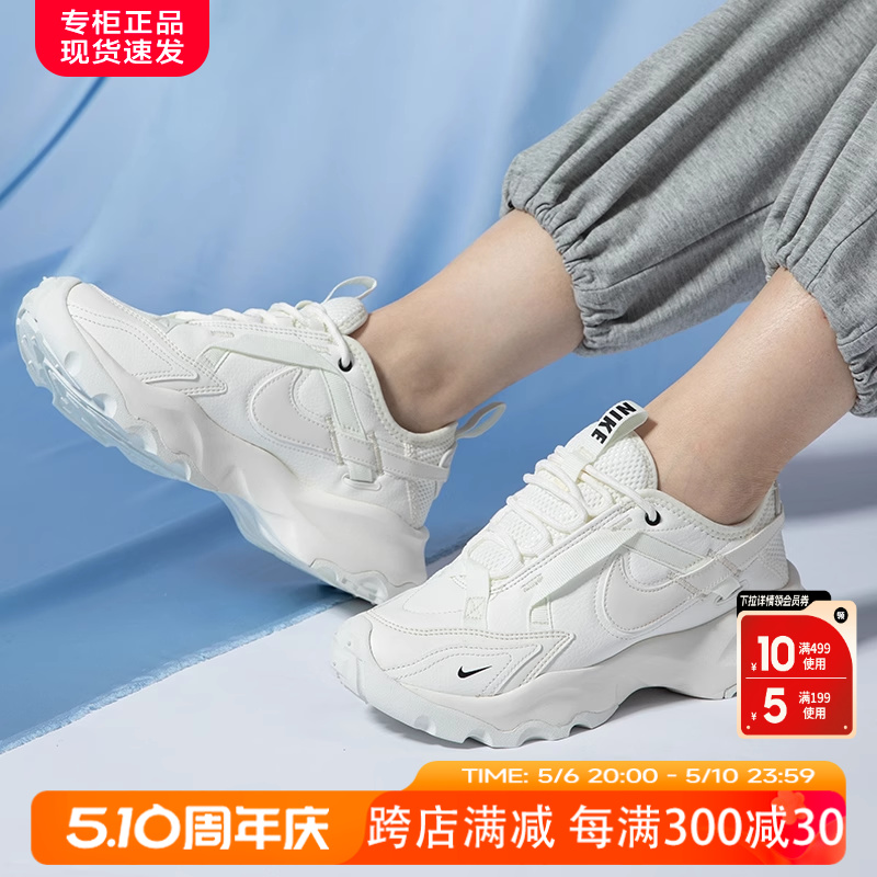 2022女鞋老爹鞋Nike耐磨