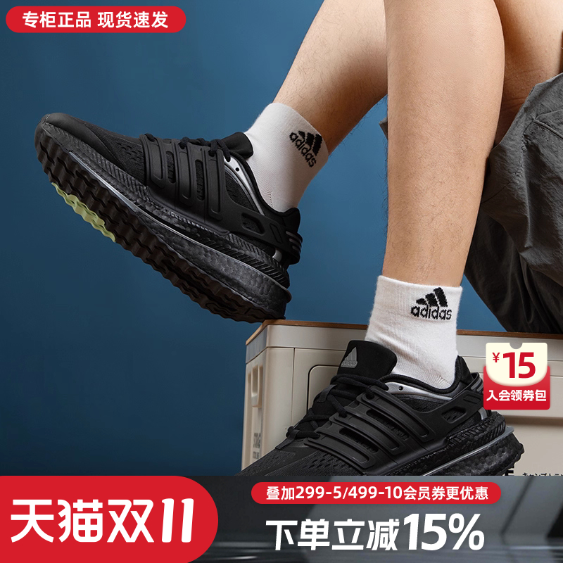 专柜正品  运动舒适  休闲时尚