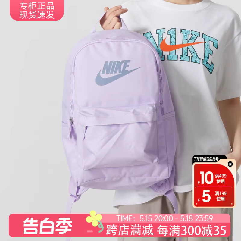 双肩包书包Nike/耐克轻便大容量