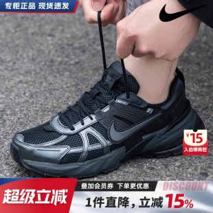 2025新款 跑步鞋 透气运动鞋 情侣款 V2K复古老爹鞋 Nike耐克官方男鞋