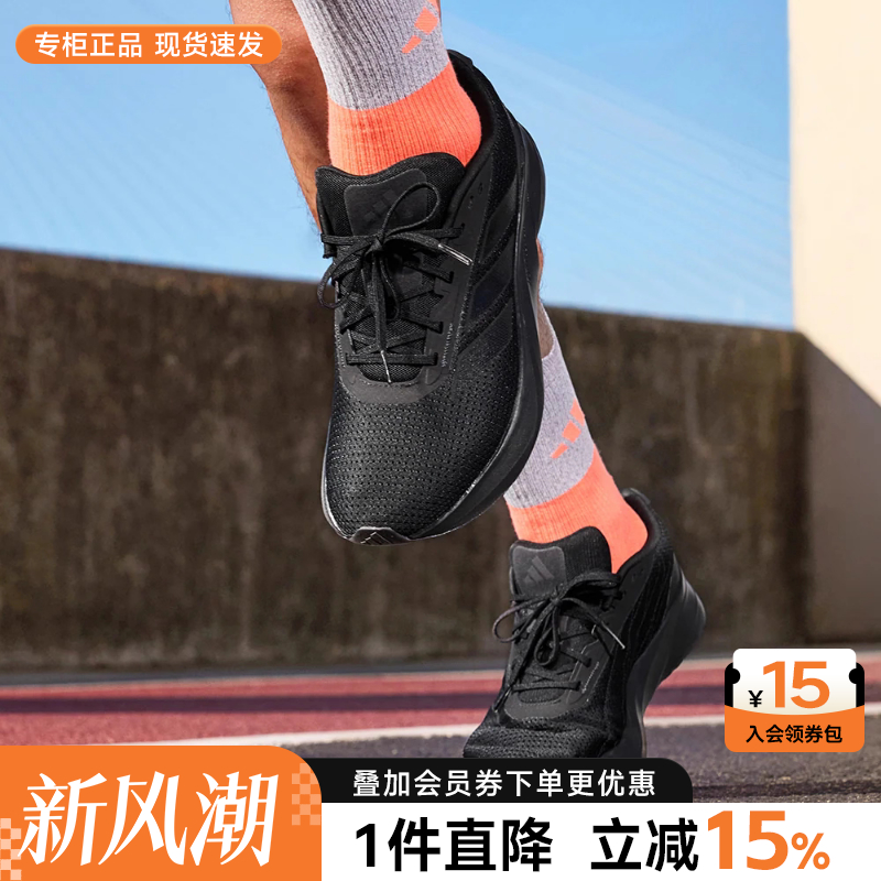 潮流新款 休闲轻便 时尚运动