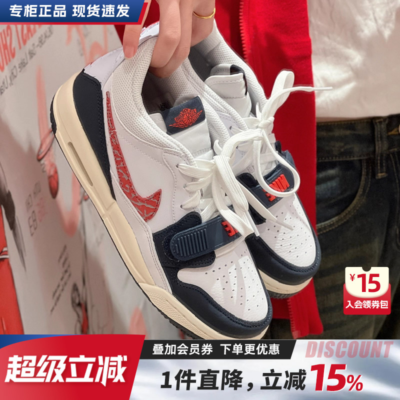 专柜正品  运动舒适  休闲时尚