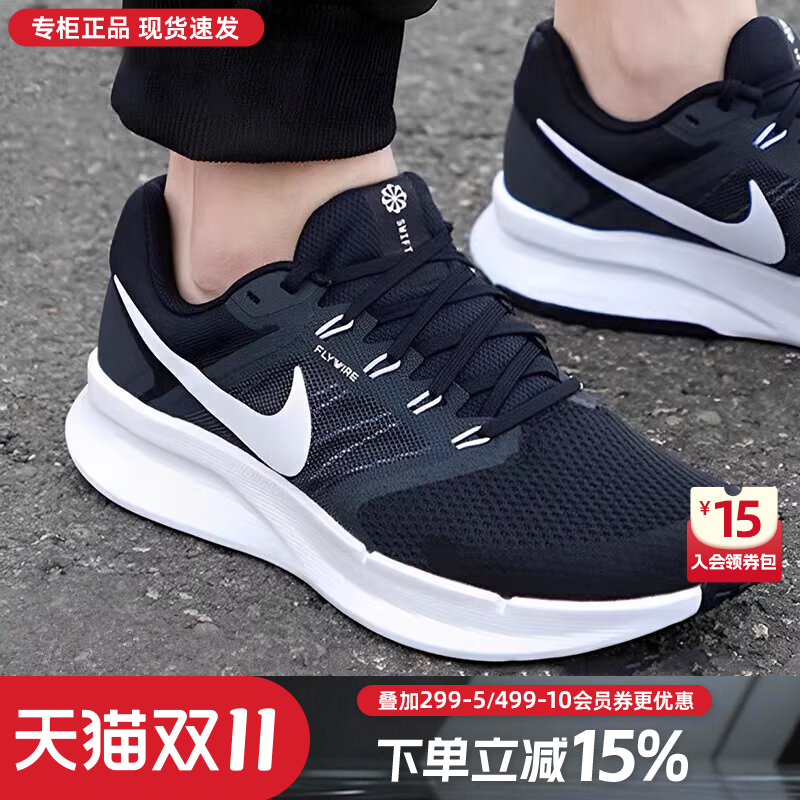 专柜正品 运动舒适 休闲时尚