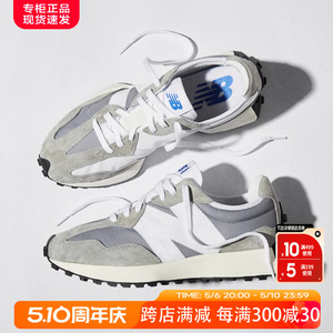 New Balance327男鞋女鞋官网旗舰nb327元祖灰休闲运动鞋MS327LAB