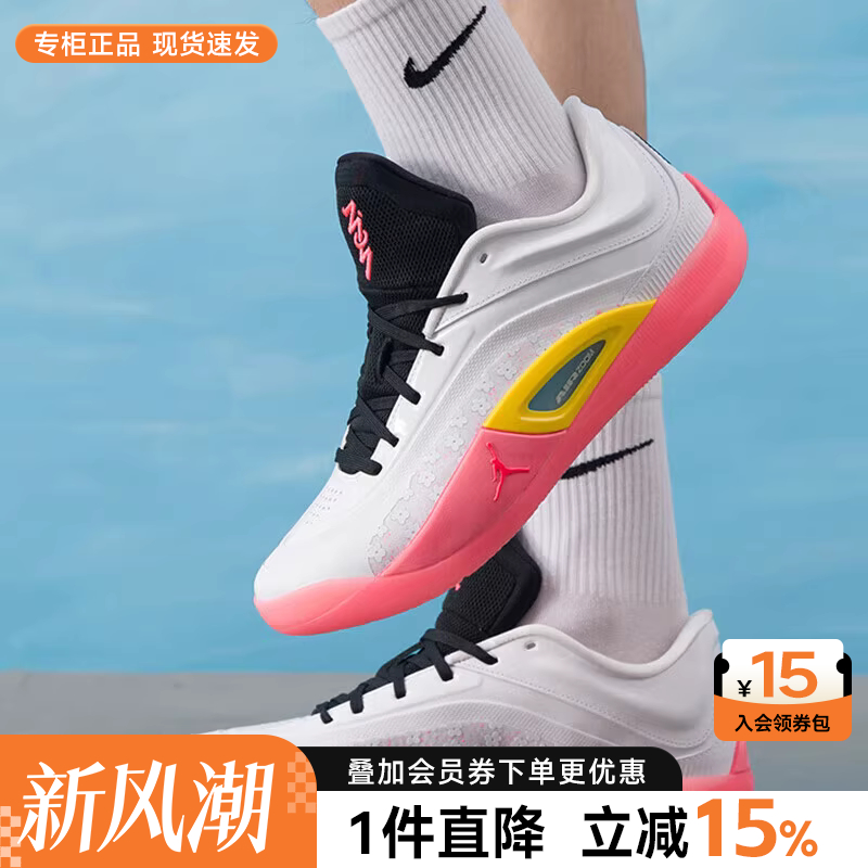 Nike耐克男鞋2025新款JORDAN ZION 4 PF实战缓震篮球鞋FD0591-101