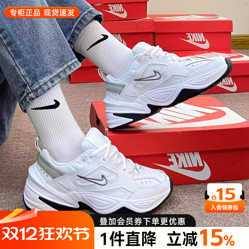 Nike耐克女鞋M2K厚底增高老爹鞋