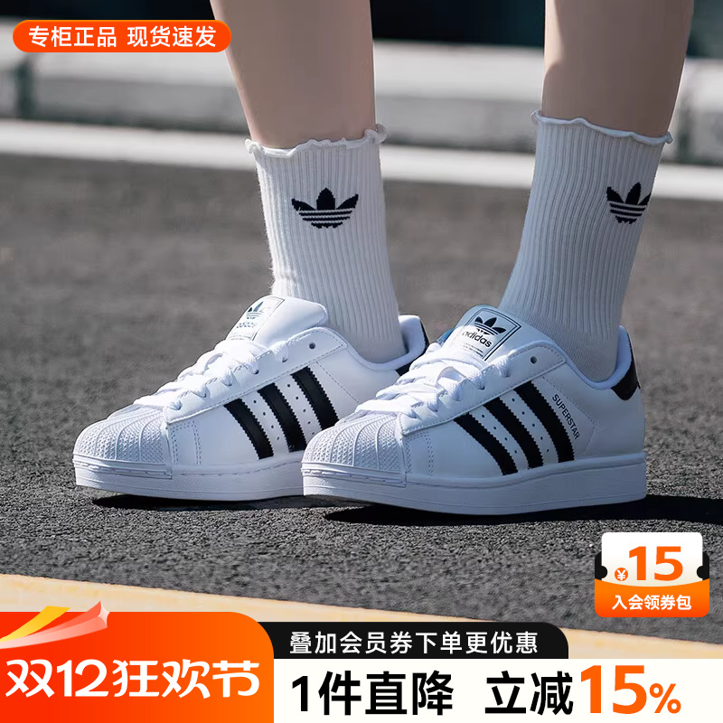 adidas阿迪达斯贝壳头三叶草男鞋女鞋新款低帮休闲板鞋经典小白鞋