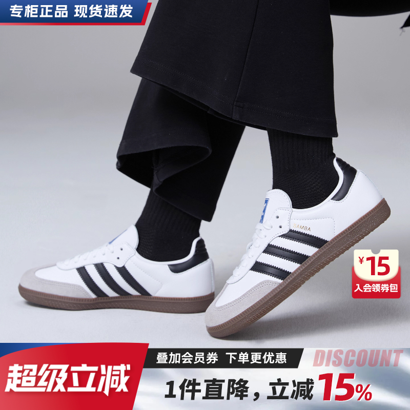 阿迪三叶草男女休闲鞋