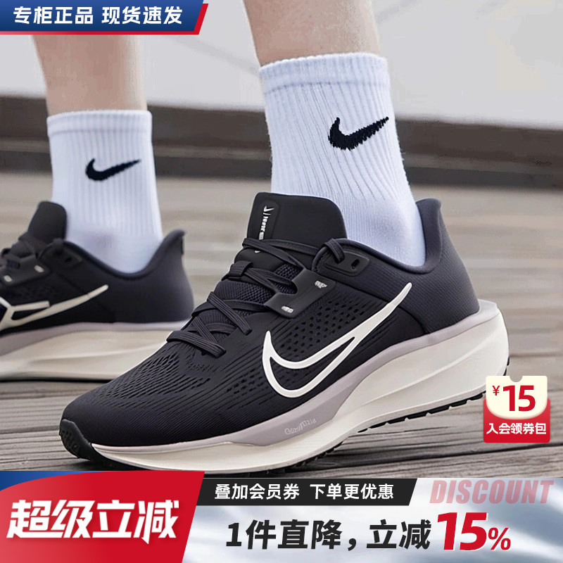 专柜正品 运动舒适 休闲时尚