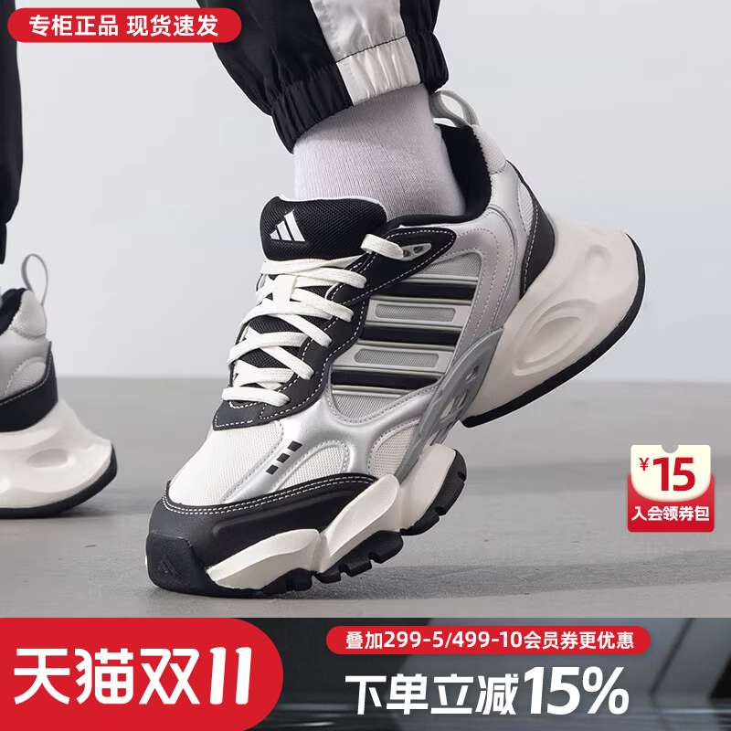 Adidas阿迪达斯男女休闲鞋