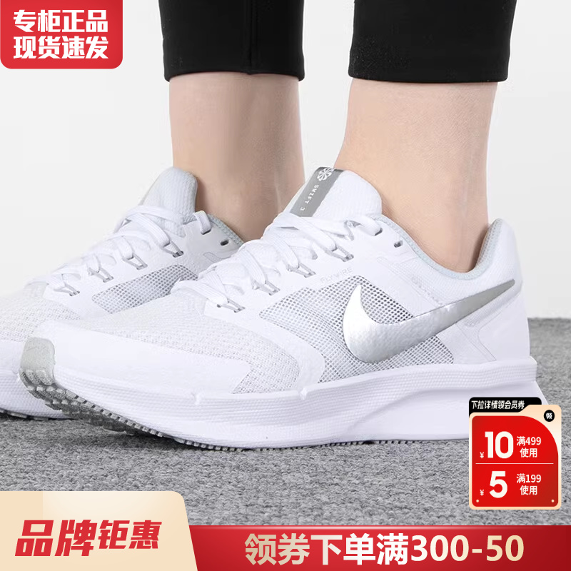 运动鞋透气女跑步鞋Nike/耐克