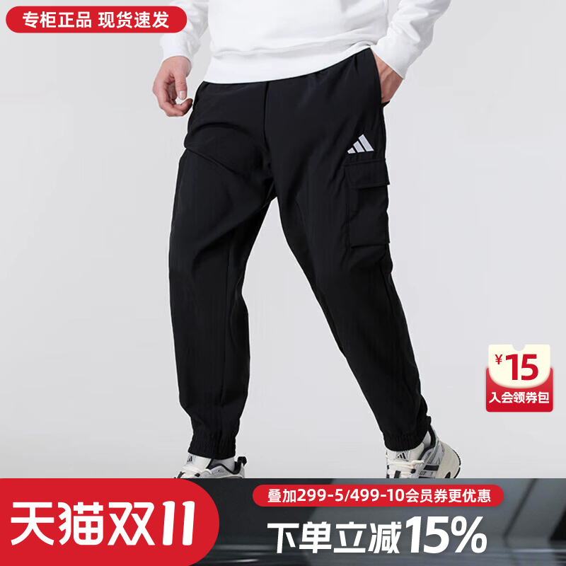 阿迪达斯运动休闲男款长裤