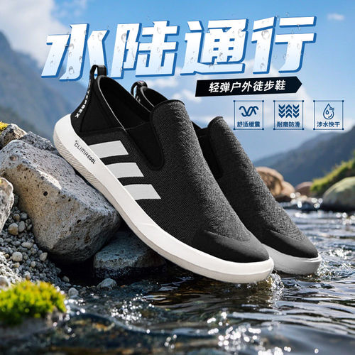 专柜正品 运动舒适 休闲时尚