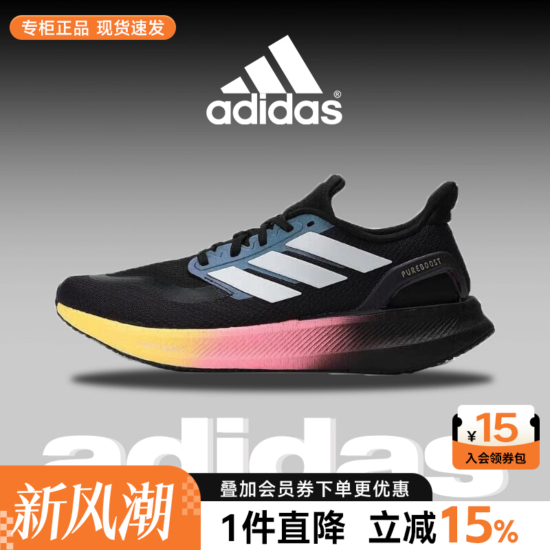 专柜正品  运动舒适  休闲时尚