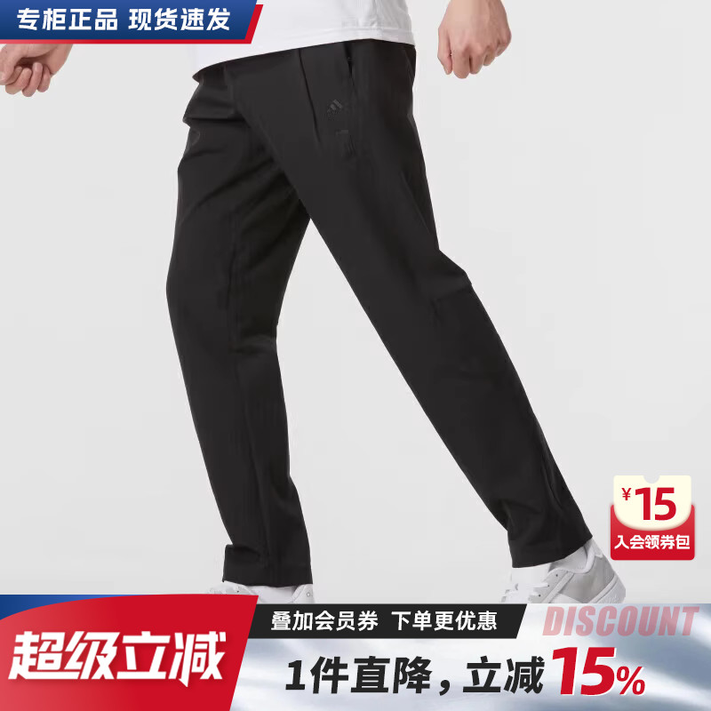 Adidas武极系列休闲男裤