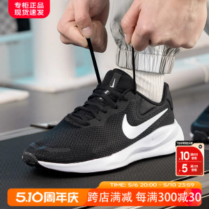 nike耐克正品官方旗舰男鞋2024新款透气运动鞋耐磨休闲跑步鞋男款