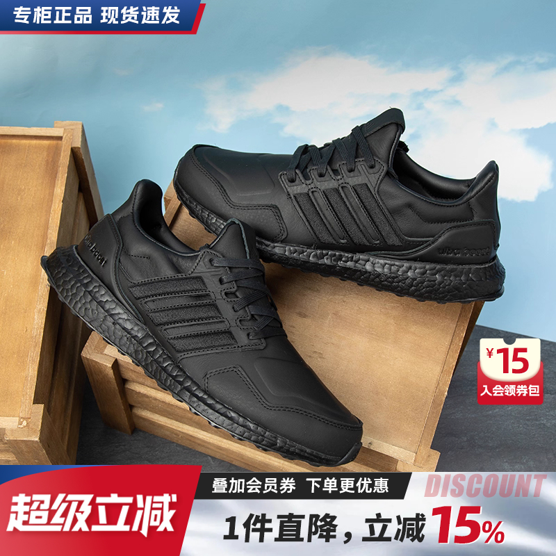 Adidas阿迪达斯男女鞋