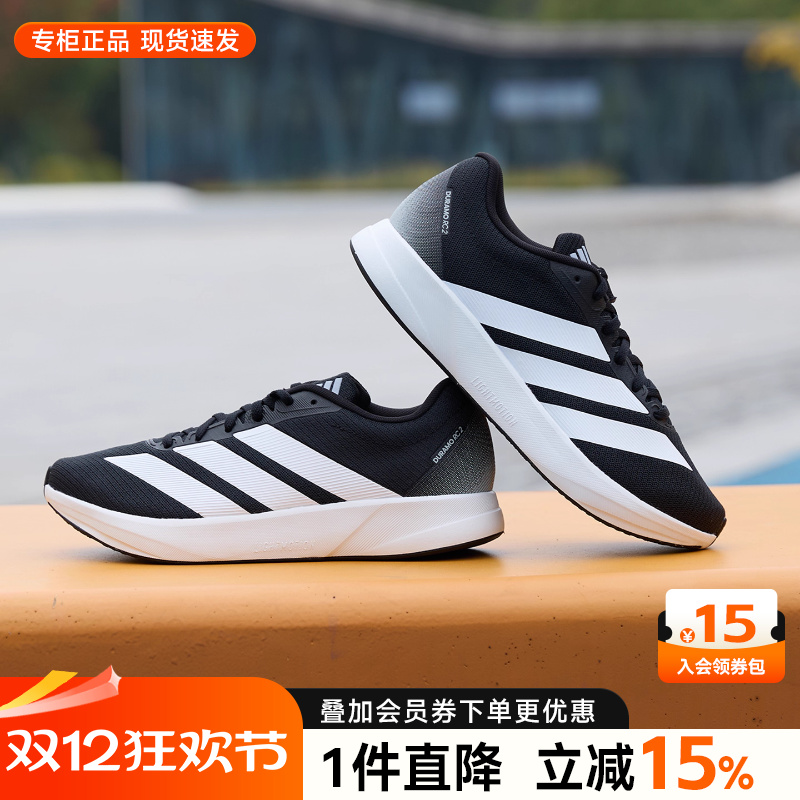 阿迪达斯官方旗舰正品新款运动鞋