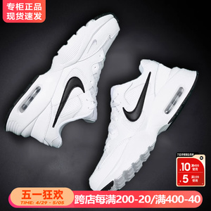 Nike耐克男女鞋AIRMAX运动鞋