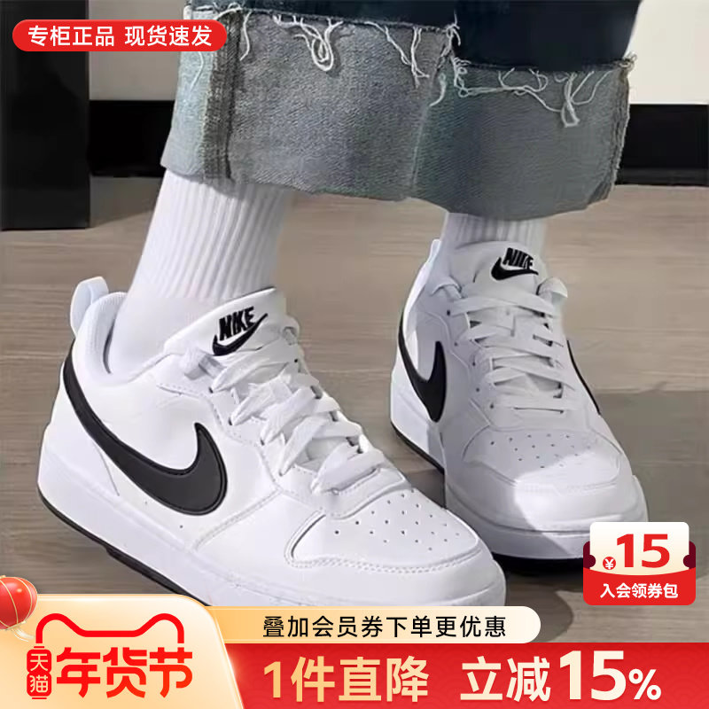 Nike耐克女鞋正品官方旗舰26春季小白鞋新款简版空军一号板鞋女款,运动鞋new,板鞋,淘宝优惠券,粉丝福利购,淘宝优惠卷