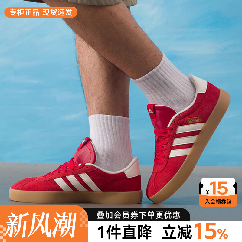 Adidas阿迪达斯男女休闲鞋