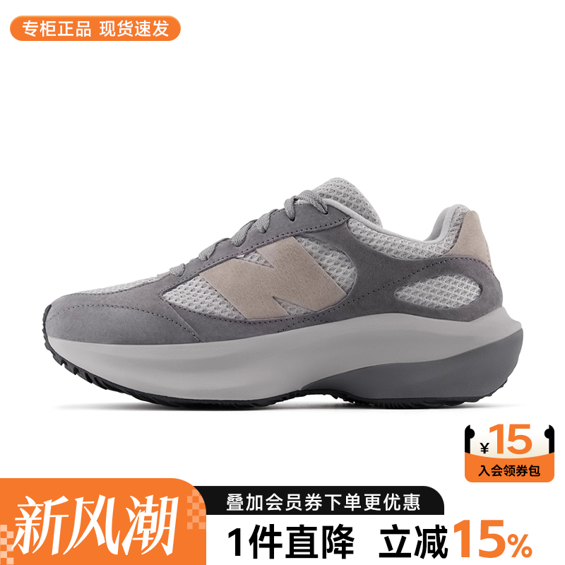 NewBalanceNB男女鞋休闲老爹鞋