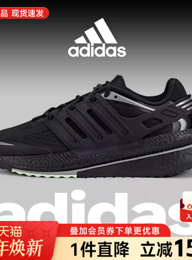 Adidas阿迪达斯男女鞋秋季新款X_PLRBOOST健身黑色跑步鞋男IF9247