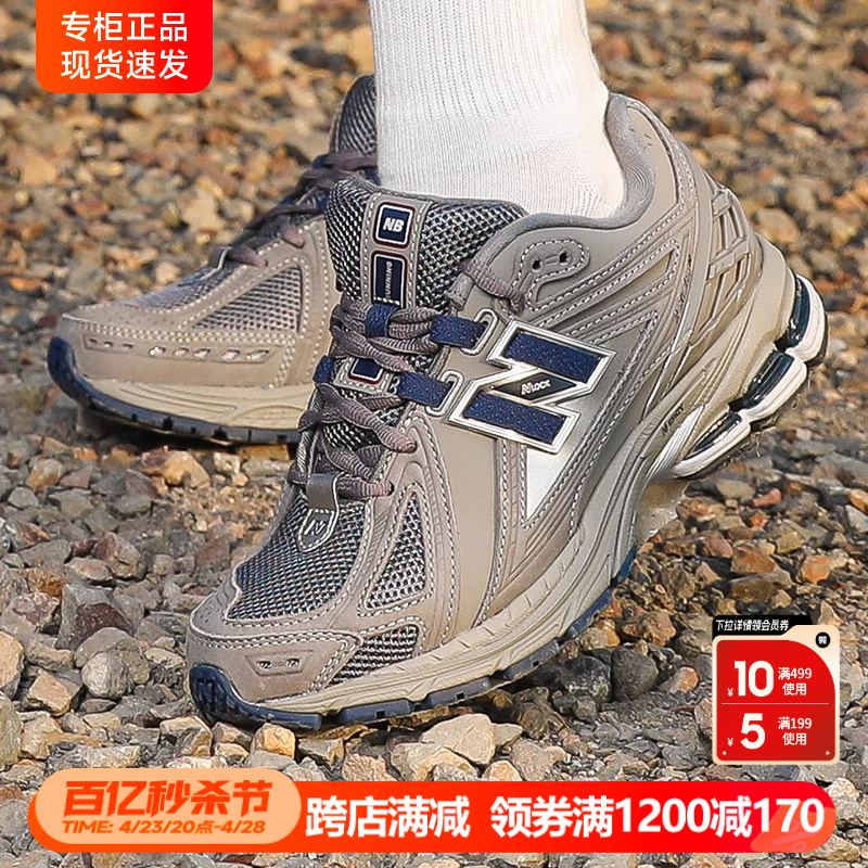 NewBalance运动鞋休闲鞋男女鞋