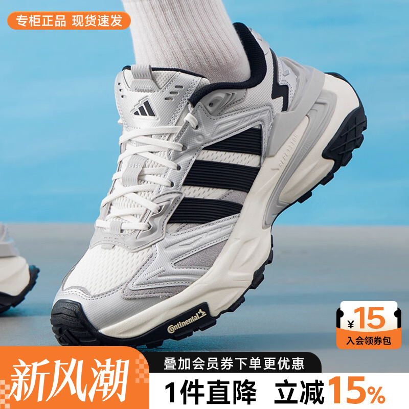 Adidas阿迪达斯男女休闲运动鞋
