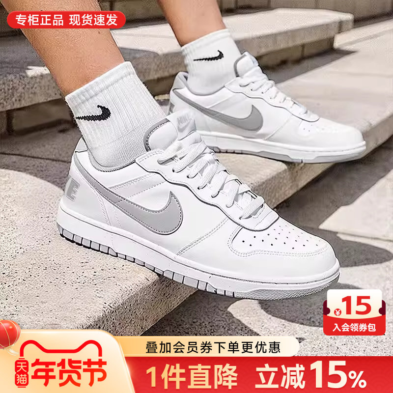 nike耐克男鞋2026春季新款滑板鞋运动鞋复古低帮男士休闲鞋板鞋男