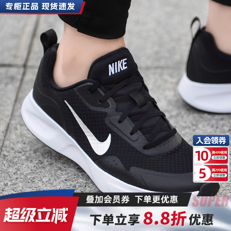 Nike耐克男鞋缓震轻便跑步鞋