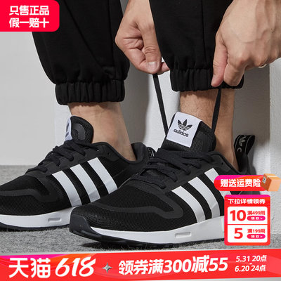 Adidas阿迪达斯三叶草跑鞋男鞋官网正品休闲运动鞋子跑步鞋FX5119