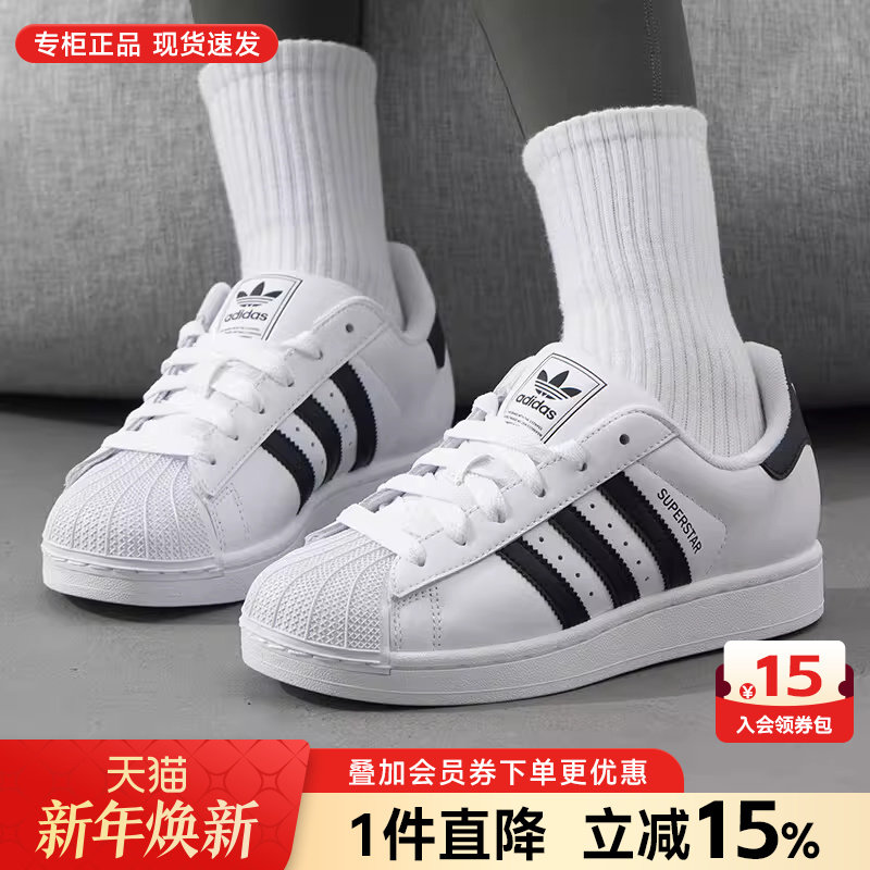 金标贝壳头 专柜同款正品  男女休闲百搭