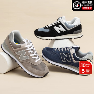 New Balance男鞋女鞋官方旗舰新款鞋子NB574黑色跑步鞋休闲运动鞋