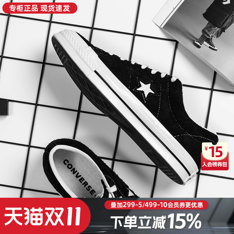 匡威1970S官网旗舰正品帆布鞋