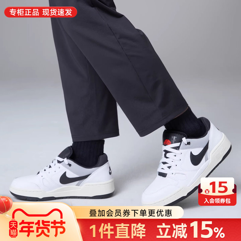 Nike耐克男鞋2026新款FULL FORCE复古低帮运动休闲板鞋FB1362-101,运动鞋new,运动休闲鞋,淘宝优惠券,粉丝福利购,淘宝优惠卷