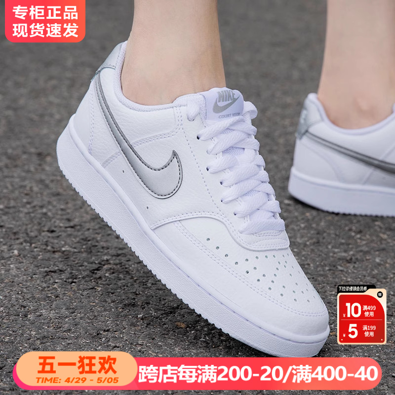 Nike耐克女鞋aj官方旗舰运动休闲