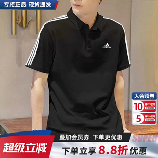 运动服透气休闲翻领POLO衫 阿迪达斯短袖 新款 男装 男IC9310 2025夏季