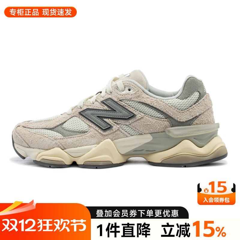 NewBalanceNB男女休闲老爹鞋